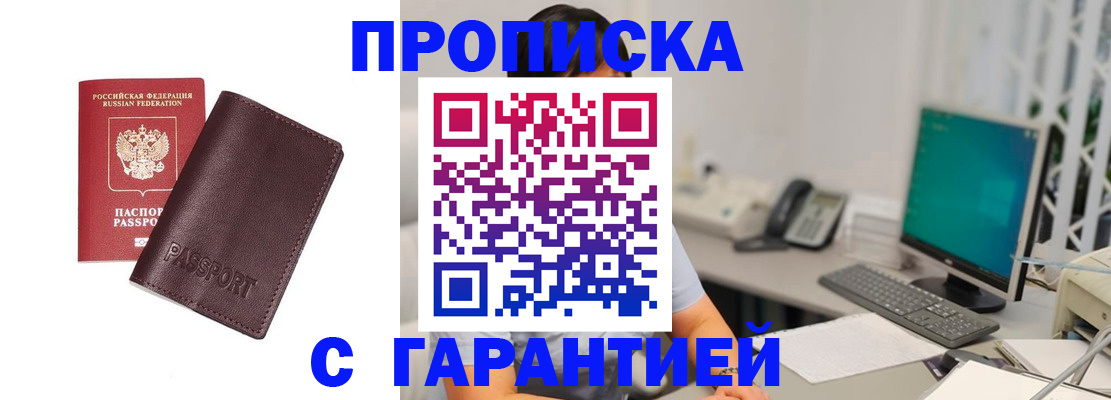 форма 3 в Марксе